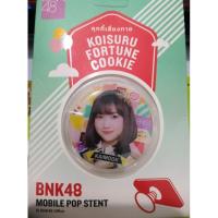 ราคา ที่ติดโทรศัพท์ BNK48 ไข่มุก (1591972014)