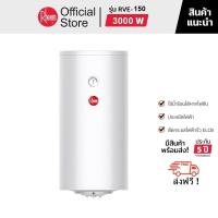 ราคา RHEEM เครื่องทำน้ำร้อนหม้อต้ม รุ่น RVE-150 (29750710865)