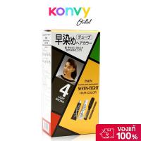 ราคา PAON Seven-Eight Permanent Hair Color #B4 Light Brown พาออน ครีมปิดผมขาว. (42615322005)