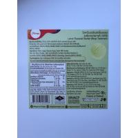 ราคา ไอศครีม เชอเบตรสมะนาว (47100693252)