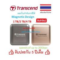 ราคา Transcend Newๆๆ External ESD420 Portable SSD 1TB,2TB,4TB, up to 20Gbps,TS1TESD420C Magnetic Design TS1TESD420G (27939414221)