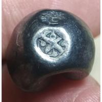 ราคา เงินพดด้วง ร.2 ตราครุฑ (45850937870)