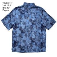 ราคา มือ2เสื้อฮาวายลายมะพร้าว+สับปะรด สีน้ำเงิน (23538283294)