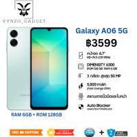 ราคา สมาร์ทโฟน Samsung Galaxy A06 (6+128 GB) (5G) หน้าจอ 6.7 นิ้ว กล้อง 50MP ของแท้ ประกันศูนย์ไทย (42157872236)