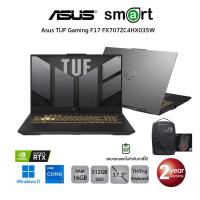 ราคา Asus TUF Gaming F17 FX707ZC4-HX035W i7-12700H/16GB/512GB/RTX3050/17.3/Win11 (Mecha Gray) (18976032290)