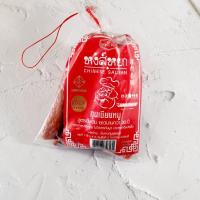 ราคา กุนเชียงหมู หงส์หยก 500กรัม (10864222379)