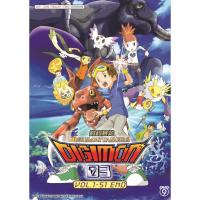 ราคา DIGIMON TAMERS 03 ( VOL.1-51END ) ดีวีดี + EXTRA (43124608697)