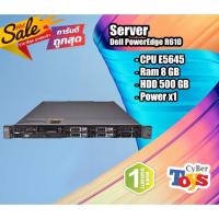 ราคา เซิร์ฟเวอร์ พีซี Dell PowerEdge R610 hot Server CPU E5645 Ram 8 GB HDD 500 GB สินค้ามีประกัน (16641948928)