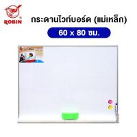 ราคา Robin กระดานไวท์บอร์ด ชนิดแม่เหล็ก ขนาด 60x80 ซม. (29271137376)