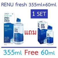 ราคา Renu น้ำยาล้างคอนแทคเลนส์ 355 ml แถม ขวดเล็ก 60 ml RE-NU 355+60ml 1SET (3231882337)