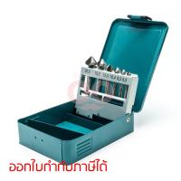 ราคา MAKITA มากีต้า MP007100 D-42204 ชุด COUNTERSINK 90องศา 6 ดอก/ชุด COUNTERSINK BITS SET Code D-42204 (5864774226)
