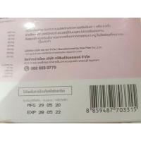 ราคา CHO collagen&glutathione (5675913787)