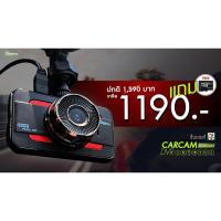 ราคา กล้อง กล้องติดรถยนต์ รุ่น GC-001 Gizmo แถมฟรี…!! Micro SD Card 16 GB (3316141960)