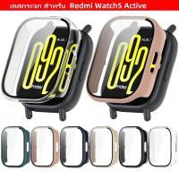 ราคา เคสกระจก สําหรับ Redmi Watch5 Active สำรอง case Redmi watch 5 active เคสนาฬิกา Redmi watch5 active/ Redmi watch 5 lite (26664254302)