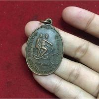 ราคา เหรียญไฮเทคหลวงพ่อโก๊ะ วัดเก้าห้อง เหรียญซ้อนมอเตอร์ไซค์ (28765666134)