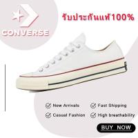 ราคา Converse 1970s 2024Chuck CONVERSEALL STAรองเท้าผ้าใบหุ้มข้อต่ำ กันลื่น ลำลองและใช้งานได้หลากหลาย ยูนิเซ็กส์ สีขาวออฟไวท์ (41618137719)