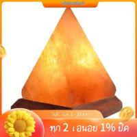 ราคา โคมไฟคริสตัลเกลือ พีระมิด บรรยากาศ USB Led (24509347289)