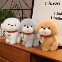 ราคา พร้อมส่งตุ๊กตาหมาพุดเดิ้ล ปลอกคอแดง 3สี ขนาด25cm. (25142926721)