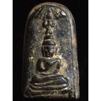 ราคา เปิดเหรียญหล่อวัดอนงค์ ปางซ่อนหา (40120632764)