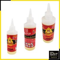 ราคา HI-TOP น้ำมันหล่อลื่นเครื่องมือลม ขนาด 125 cc รุ่น PTO125 ✨สำหรับหล่อลื่นเพิ่มประสิทธิภาพเครื่องมือลมทุกชนิด✨ ส่งเร็ (28790156414)