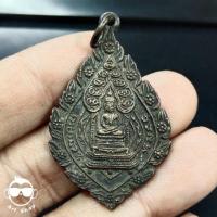 ราคา เหรียญวัดราชประดิษฐ์ อนุสรณ์ 108 ปี พ.ศ. 2515 เนื้อทองแดงรมดำ (20280455495)