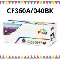 ราคา หมึกเลเซอร์ โทนเนอร์ ตลับเทียบเท่า CF360A/CARTRIDGE 040 BK (508A) Color box ดำ (26883664925)