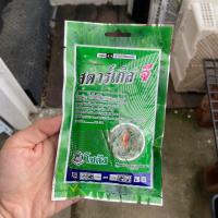 ราคา สารกำจัดแมลง สตาร์เกิลจี 100g สตาร์เกิลจี กําจัดเพลี้ย (17187579638)