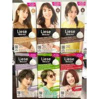 ราคา Liese ลิเซ่ โบลวเน่ โฟมเปลี่ยนสีผม ปิดผมขาว มีครบทุกสี Liese Braune Creamy Foam Color (5918631877)