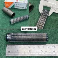 ราคา ชุดซ่อมเพลากลาง เพลาขับหน้า 14ฟัน DT เพลาสั้น L3408 L3608 L4508 L4708 L5018 ปลอกต่อ แกนโฟวิล ยอย ชุดตัดต่อ (44070397437)