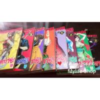 ราคา หนังสือการ์ตูน ข้าชื่อโคทาโร่ ภาค L 8เล่มส่งฟรีค่ะ (495385709)