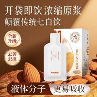 ราคา Qibaijiu Yuanjiu ผงอัลมอนด์ Meichong เครื่องดื่ม Baiyao Poria ผงอัลมอนด์นาโน อาหารเช้าที่มีส่วนผสมของอาหารสีขาว อาหาร ผงบาร์บีคิว ผงข้าวบาร์เลย์ ผงยี่หร่าขาวภูเขา ผงอัลมอนด์ (41912807344)