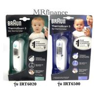 ราคา Braun Thermoscan 5 IRT6500 และ IRT6020 ของใหม่ของแท้ (11039540914)