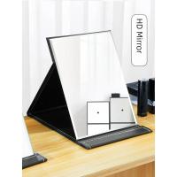 ราคา กระจกพกพา กระจกแต่งหน้า กระจกในครัวเรือนเจ้าหญิงนักเรียน ความละเอียดสูง แบบพกพาพับได้ (56550245638)