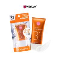 ราคา Cathy Doll Invisible Sun Protection Spf 33 Pa+++ เคที่ ดอลล์ อินวิซิเบิ้ล ซัน โพรเทคชั่น เอสพีเอฟ 20ml (24194931299)