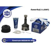 ราคา HOT หัวเพลาขับนอก KDD NISSAN PRIMERA NORMAL (ฟันใน 25 บ่า 56 ฟันนอก 27) (NI-2029) (27091902370)