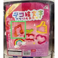 ราคา กระเป๋าใส่กาชาปอง ,ห่วงกาชาปอง (27256455799)