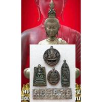 ราคา เหรียญพระพิฆเนศวรฉลุลาย สมเด็จหลวงพ่อพรหม-สมเด็จโต-หลวงปู่ศุข-ประภามณฑลข้างรัศมี#พระเครื่อง#พระโลหะเก่า (19177670505)