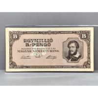 ราคา ธนบัตรรุ่นเก่าของประเทศฮังการี 1000000Pengo ปี1945 B (22936076329)