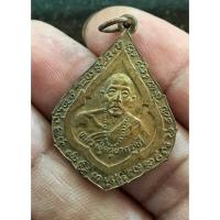 ราคา เหรียญดวงดี …เหรียญครูบาดวงดี วัดท่าจำปี เชียงใหม่ ชื่อก็บอกแล้วว่าดวงดี ยุคเก่า ปี 2532 (23903428852)