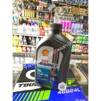ราคา น้ำมันเครื่องรถมอเตอร์ไซค์ เชลล์ แอดวานซ์ อัลตร้า Shell Advance Ultra 4T Fully Synthetic SAE 15w-50 1 ลิตร (6819305209)