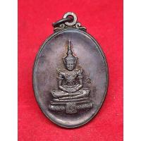 ราคา เหรียญทองแดง พระแก้วมรกต หลวงพ่ออุดม วัดพิชัยสงคราม ปี 2552 (8876440058)