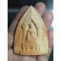 ราคา พระซุ้มพิมพ์กลีบบัว เนื้อดินแท้ ไม่ทราบที่ (24764050473)