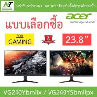 ราคา ACER Gaming Monitor จอมอนิเตอร์สำหรับคนรักเกม 23.8" VG240Ybmiix / VG240YSbmiipx BY N.T Computer (9098066144)