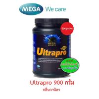 ราคา Mega we care Ultrapro รสวนิลา กระป๋อง 900gm 59022 exp 09/2023 (5533012105)