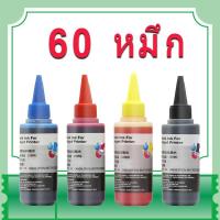 ราคา HP 60 หมึก HP 60XL ดำ HP60XL หมึกรีฟิลใช้ได้กับ HP D2530 D2545 D2560 D2563 F4210 F4213 F4235 F4240 F4272 F4275 F4280 (5589902495)