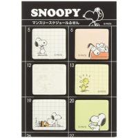 ราคา Snoopy sticky note กระดาษโน๊ต แบบมีกาวในตัว สินค้าญี่ปุ่น (18873084502)