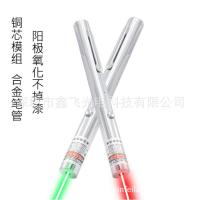 ราคา Qiying USB ชาร์จเลเซอร์สีเขียวปากกาจุดสีแดงปากกาขายปากกาโต๊ะทรายเลเซอร์แสงอินฟราเรดแสงสีฟ้าแสงสีแดง 4.6 (42966175606)