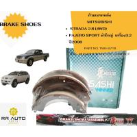 ราคา ก้ามเบรกหลัง MITSUBISHI SRADA 2.8 (4WD) , PAJERO SPORT 2.5 ,3.2 ปี2008 (23258468242)