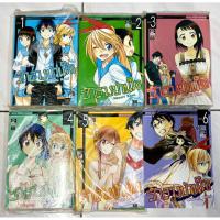 ราคา หนังสือการ์ตูน Nisekoi รักลวงป่วนใจ (มือหนึ่ง) (41325851755)