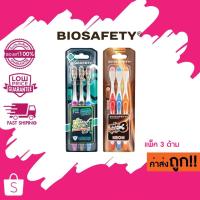 ราคา (แพ็ค 3) Biosafety toothbrush แปรงสีฟัน ไบโอเซฟตี้ ขนแปรงอ่อนนุ่ม (24273232213)